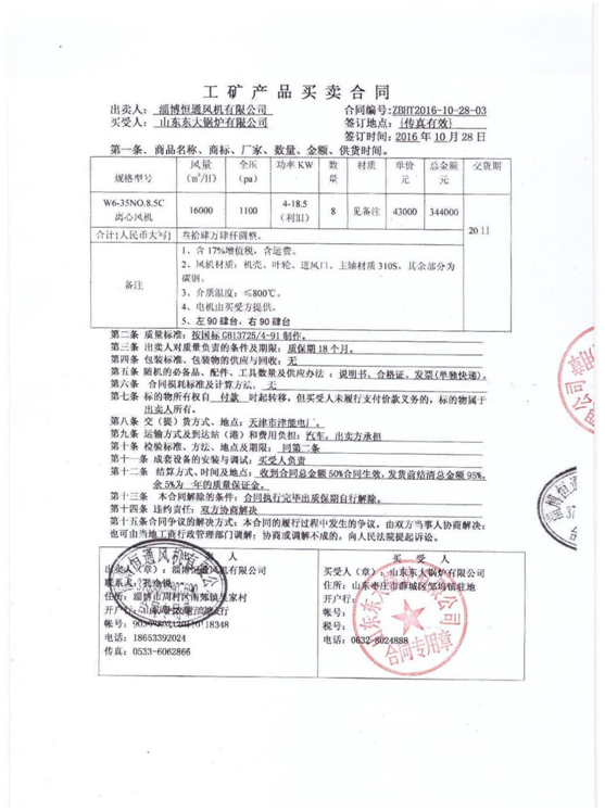 5c4a83703d6a5.png blob.png